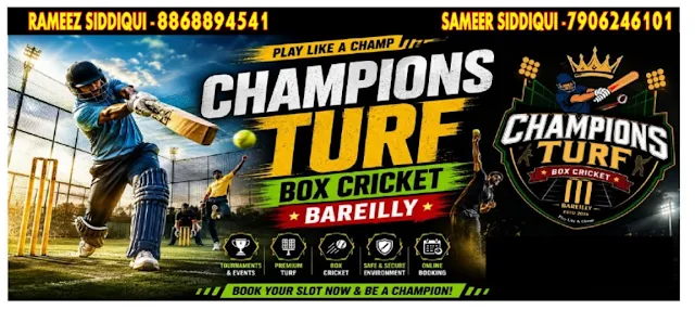 CHAMPIONS TURF BOX CRICKET BAREILLY