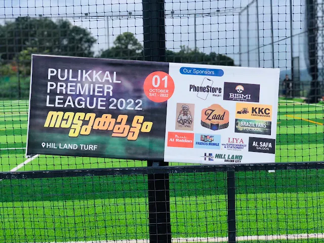 HILL LAND SOCCER CITY KALLETTIKKAL
