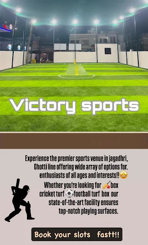 Turf photo 5